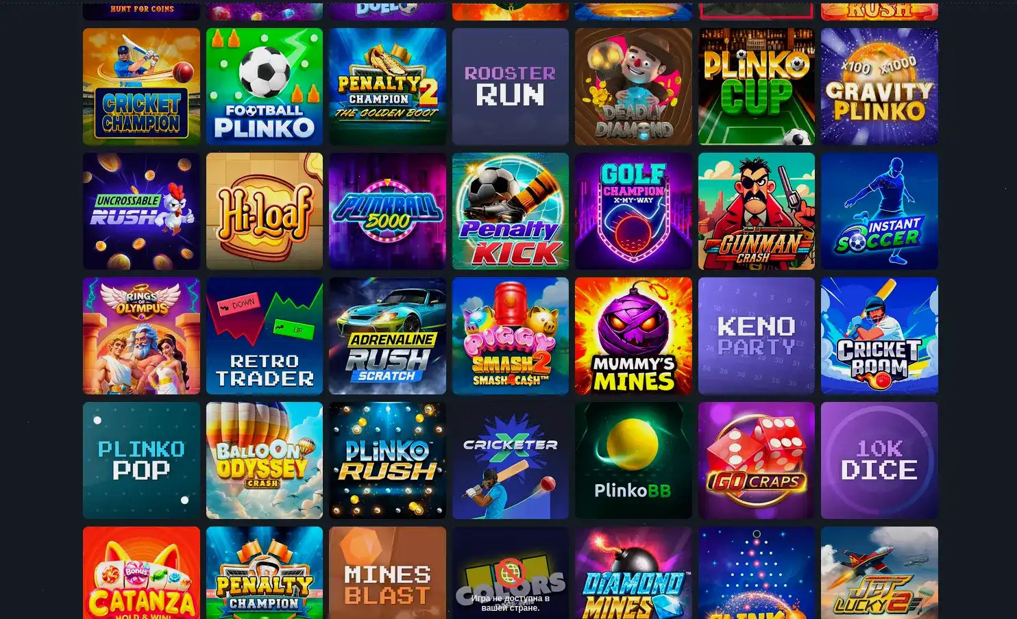 Бонусы и акции в казино Монро